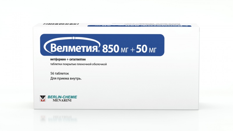Велметия таблетки покрытые пленочной оболочкой 850 мг+50 мг 56 шт.
