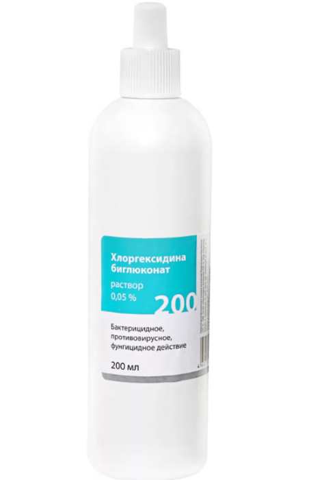 раствор 0,05% флакон 200 мл Самарская ФФ