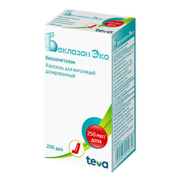 аэрозоль для ингаляций дозированный 250 мкг 200 доз
