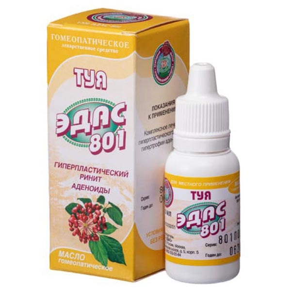 масло гомеопатическое 15 мл