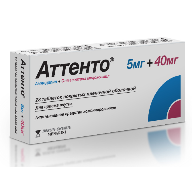Аттенто таблетки покрытые пленочной оболочкой 5 мг+40 мг 28 шт.