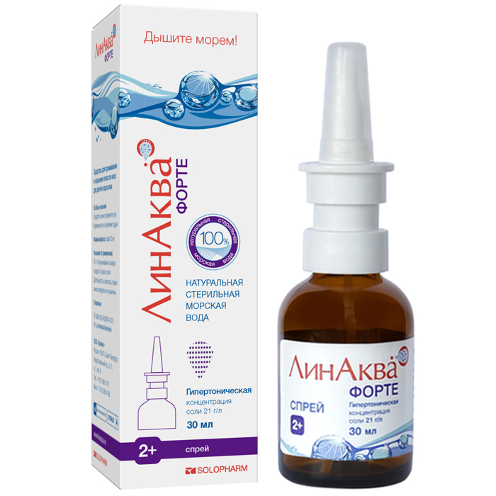 Форте спрей средство для промывания и орошения полости носа 21 г/л 30 мл