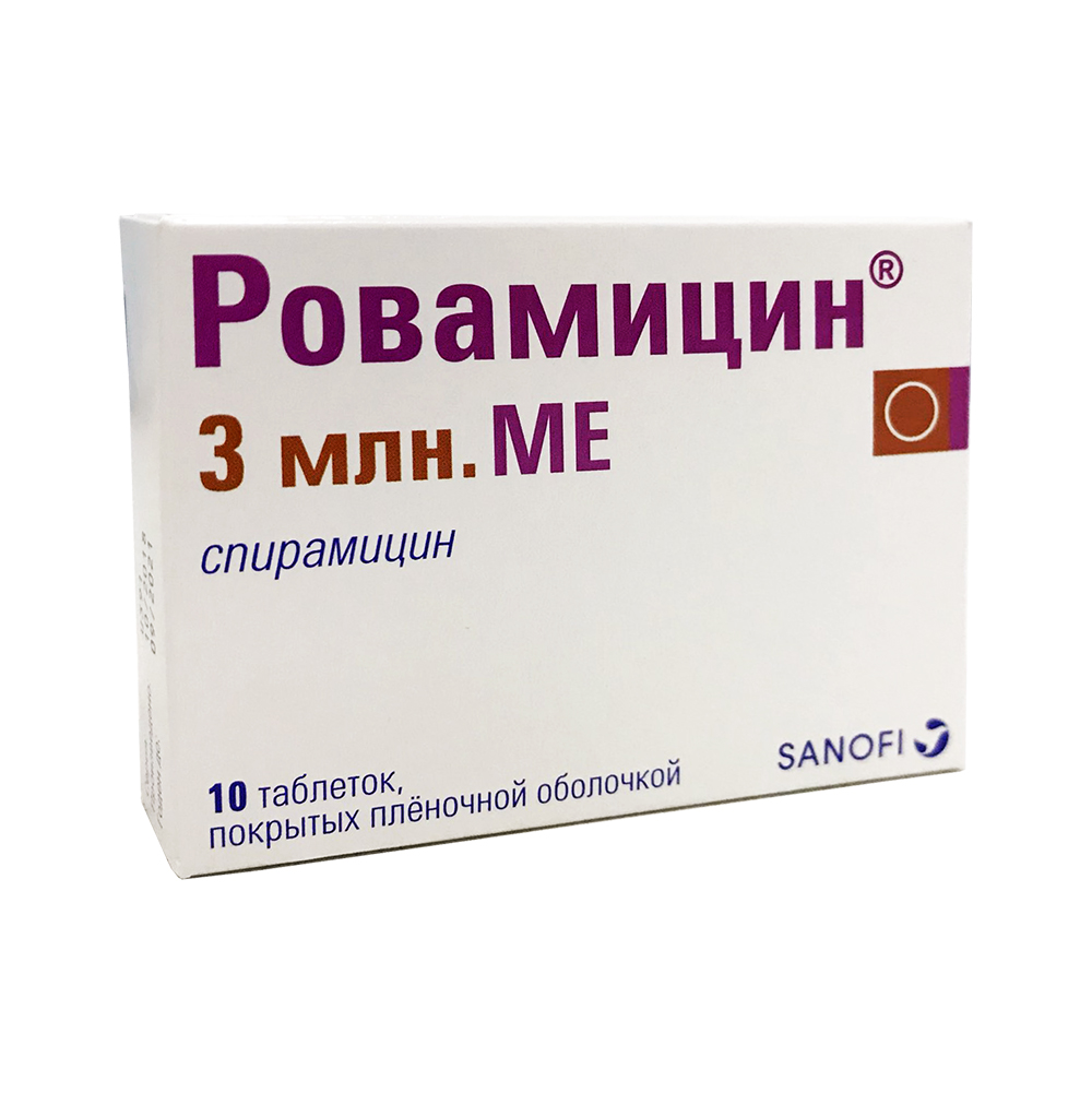Ровамицин таблетки покрытые пленочной оболочкой 3 млн. МЕ 10 шт.