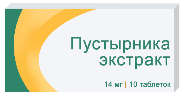 таблетки 14 мг 10 шт. Озон