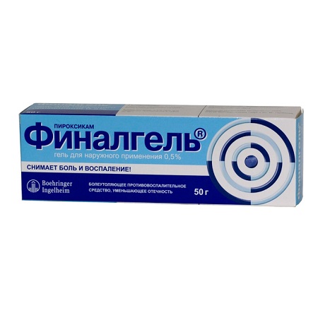 гель для наружного применения 0,5% туба 50 г