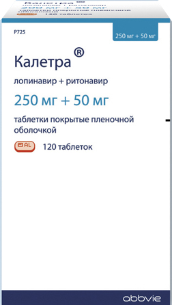 таблетки покрытые пленочной оболочкой 250 мг+50 мг 120 шт.