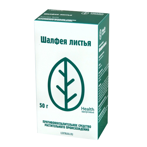 Шалфей листья фильтр-пакеты 1,5г 20 шт.