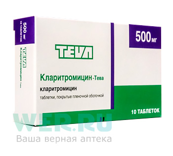 Кларитромицин-Тева таблетки покрытые пленочной оболочкой 500 мг 10 шт.