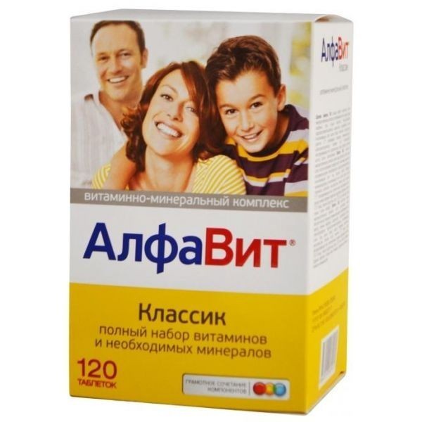 таблетки 120 шт. (БАД)