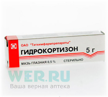 мазь глазная 0,5% туба 5 г