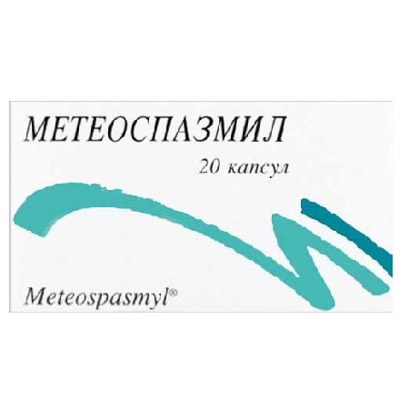 капсулы 20 шт.