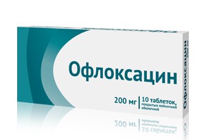 Офлоксацин таблетки покрытые пленочной оболочкой 200 мг 10 шт.