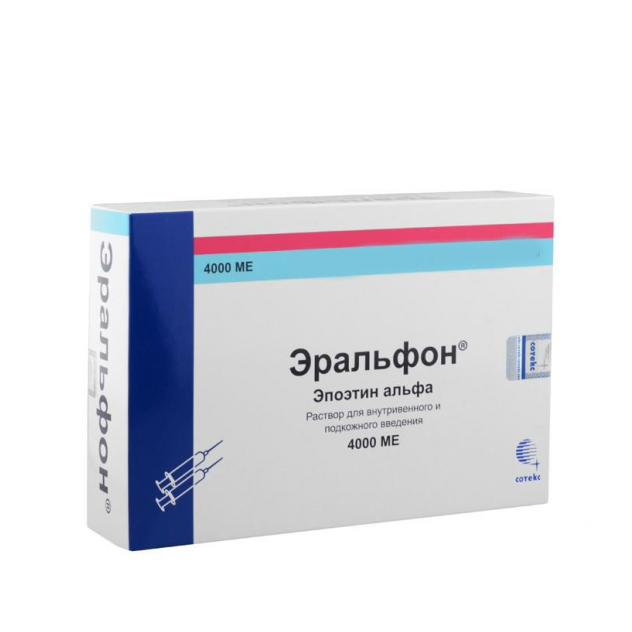 раствор для внутривенного и подкожного введения 4000 МЕ ампулы 1 мл 10 шт.
