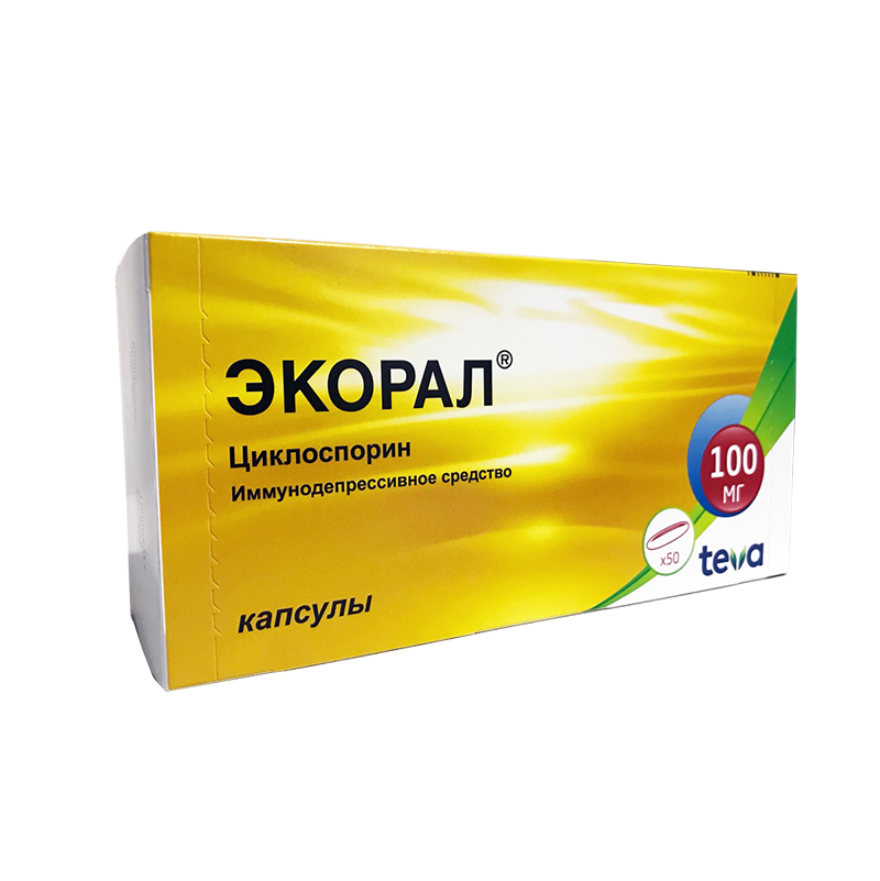 капсулы мягкие 100 мг 50 шт.