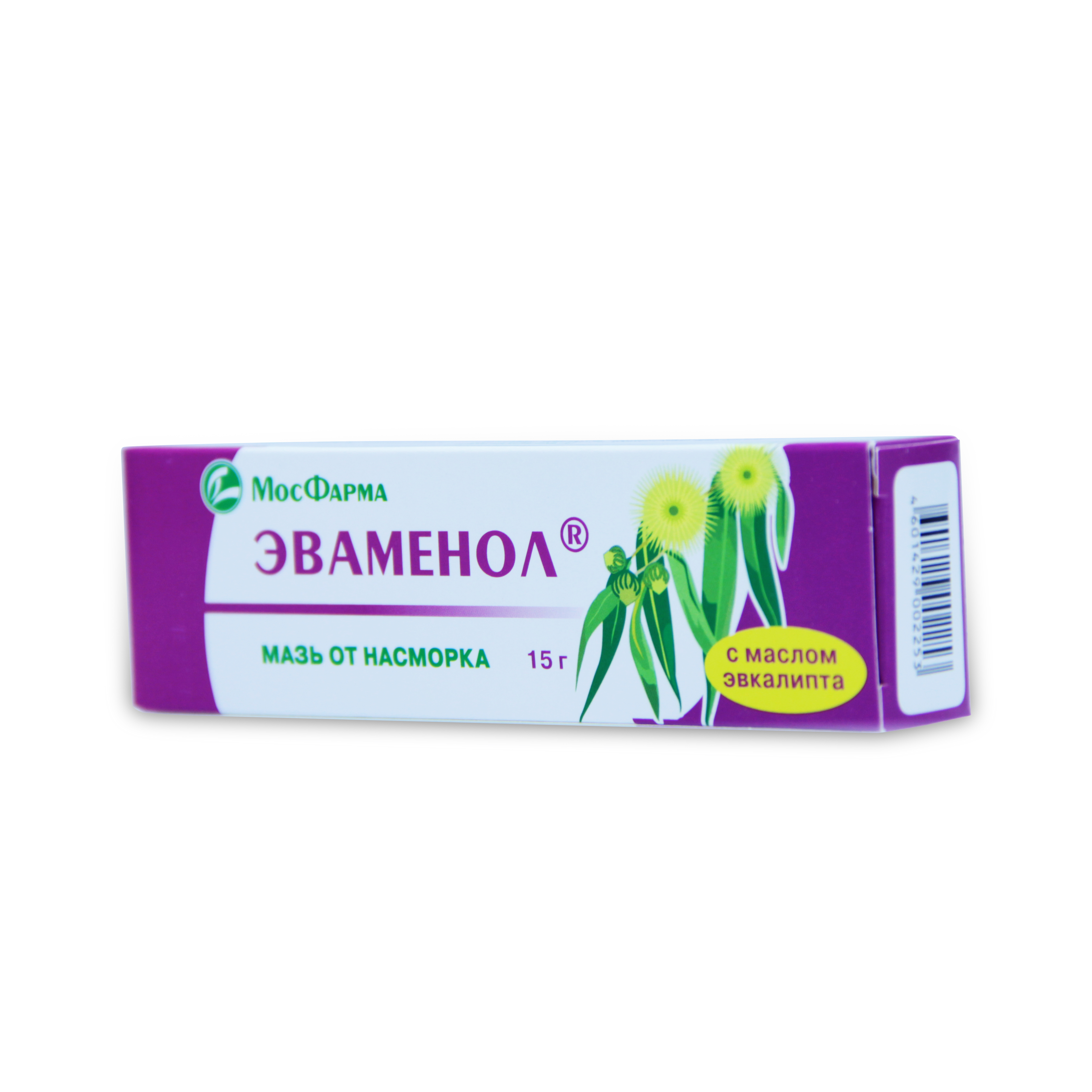 Мазь с какого возраста детям. Мазь назальная эваменол. Эваменол мазь 15. Эваменол мазь назал. 15г. Эваменол мазь наз 15г туба.