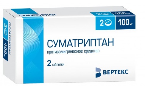 таблетки покрытые пленочной оболочкой 100 мг 2 шт.