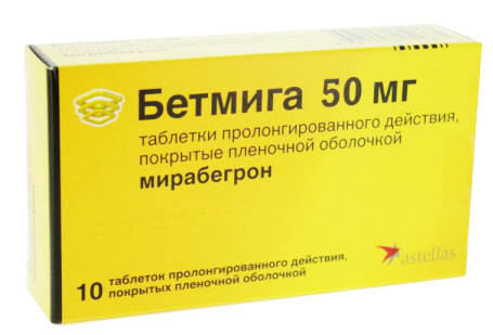 Купить Бетмига таблетки пролонгированного действия покрытые пленочной оболочкой 50 мг 10 шт., Astellas Pharma Inc. [Астеллас Фарма]