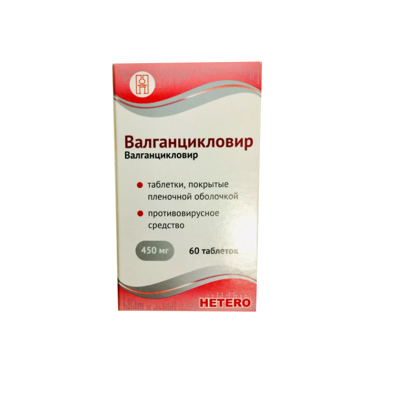 таблетки покрытые пленочной оболочкой 450 мг 60 шт