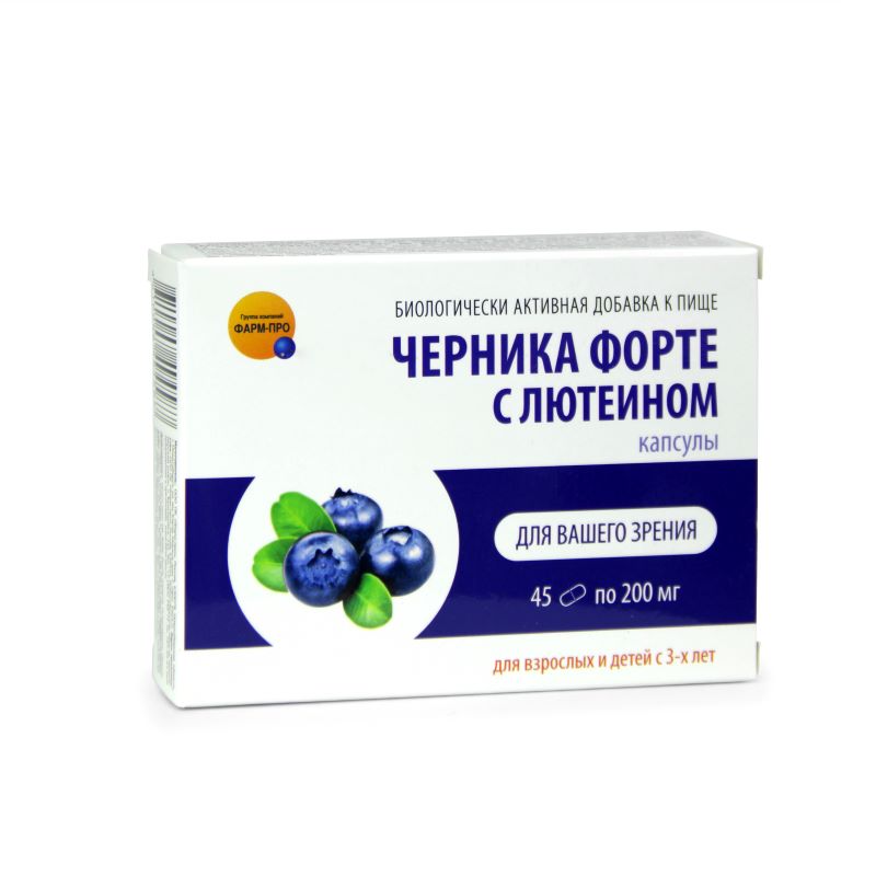 Черника-Форте с лютеином капсулы 200 мг 45 шт. Фарм-Про