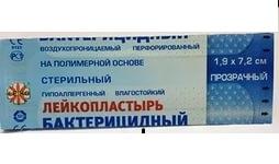 1,9 см х 7,2 см прозрачный Сарепта