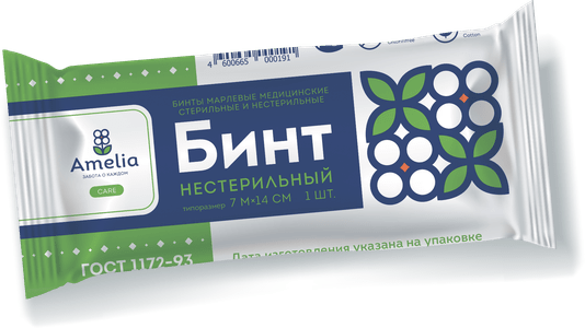 7 м x 14 см Амелия