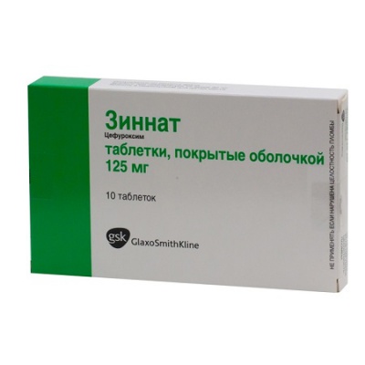 таблетки покрытые пленочной оболочкой 125 мг 10 шт.