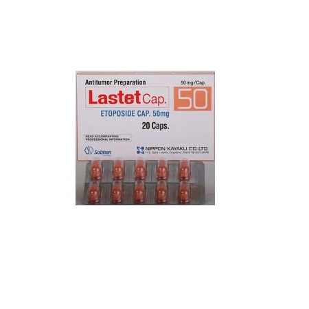 капсулы 50 мг 20 шт.