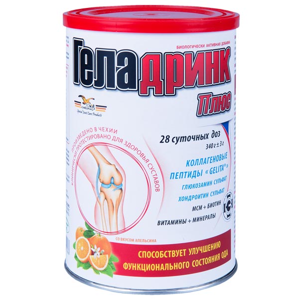 порошок 340 г Апельсин