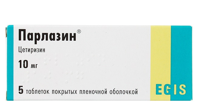 таблетки покрытые пленочной оболочкой 10 мг 5 шт.