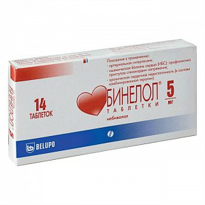 Бинелол таблетки 5 мг 14 шт.