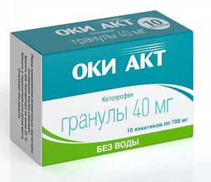ОКИ АКТ гранулы диспергируемые в полости рта 40 мг пакетики 700 мг 10 шт.