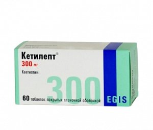 Кетилепт таблетки покрытые пленочной оболочкой 300 мг 60 шт.