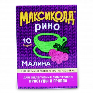 Максиколд Рино порошок для приготовления раствора для приема внутрь малиновый пакетики 15 г 10 шт.