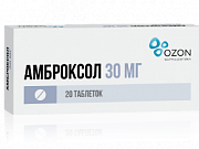 Амброксол таблетки 30 мг 20 шт. Амброксол