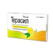 Терасил таблетки для рассасывания(мед и лимон) 12 шт. Терасил таблетки для рассасывания(мед и лимон) 12 шт.