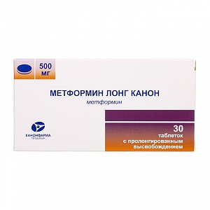 Метформин лонг таблетки с пролонгированным высвобождением 500 мг 30 шт. КанонФарма