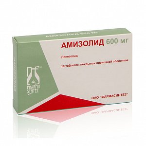 Амизолид таблетки покрытые пленочной оболочкой 600 мг 10 шт.