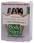 Боди Слим Комплекс №60