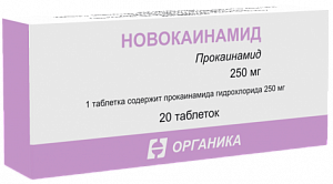 Новокаинамид таблетки 250 мг 20 шт.