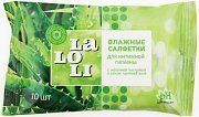 Салфетки влажные для интимной гигиены Laloli 10 шт с молочной кислотой