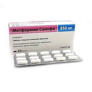 Метформин Санофи таблетки покрытые пленочной оболочкой 850 мг 60 шт.