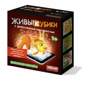 Stellar Кубики Сказки с дополнительной реальностью