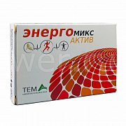 Энергомикс Актив капсулы 900 мг 30 шт.