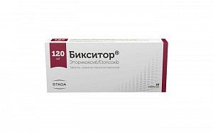 Бикситор таблетки покрытые пленочной оболочкой 120 мг 10 шт.