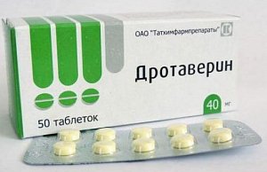 Дротаверин таблетки 40 мг 50 шт. Татхимфармпрепараты