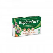 ВердиоГаст растительный комплекс для пищеварения капсулы 30шт.