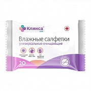Салфетки влажные универсальные очищающие 20 шт. Клинса Салфетки влажные универсальные очищающие 20 шт. Клинса