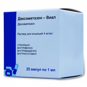 Дексаметазон раствор для инъекций 4 мг/мл ампулы 1 мл 25 шт.