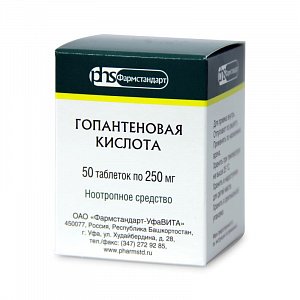 Гопантеновая кислота таблетки 250 мг 50 шт.