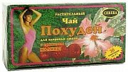 Похудей чай фильтр-пакеты 2 г 30 шт. Малина (БАД) Похудей чай фильтр-пакеты 2 г 30 шт. Малина (БАД)